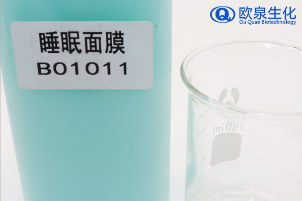 敏感肌敷面膜應(yīng)該注意哪些事項(xiàng)-歐泉生化 敏感肌敷面膜應(yīng)該注意哪些事項(xiàng)-歐泉生化