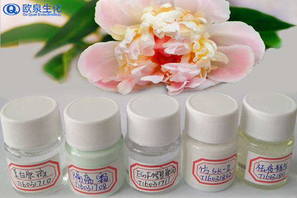 護膚品廠家:肌膚過敏修護的好方法-歐泉生化 護膚品廠家:肌膚過敏修護的好方法-歐泉生化