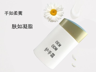護手霜 護手霜-歐泉生化